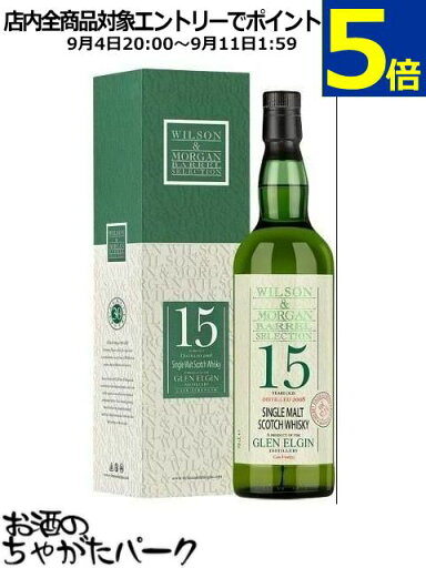 グレンエルギン 15年 2008 1stフィルオロロソシェリーバット カスクストレングス (ウィルソン&モーガン) 箱付き 57.1度 700ml グレンエルギン 15年 2008 1stフィルオロロソシェリーバット カスクストレングス (ウィルソン&モーガン) 箱付き 57.1度 700ml