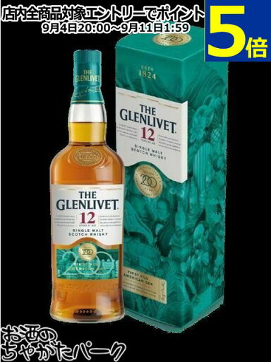 ザ グレンリベット 12年 200周年記念ボトル 43度 700ml ザ グレンリベット 12年 200周年記念ボトル 43度 700ml