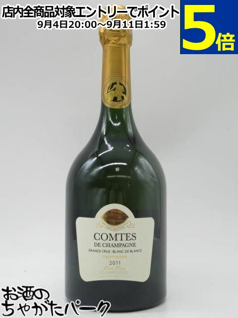 テタンジェ コント ド シャンパーニュ 2011 ブラン ド ブラン 白 並行品 750ml
