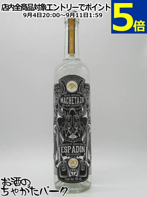 マチェタソ エスパディン メスカル 正規品 45度 750ml