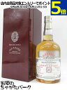 ラフロイグ 25年 1998 リフィルホグスヘッド オールド&レア (ハンターレイン) 52.5度 700ml