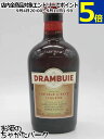 ドランブイ 並行品 40度 700ml