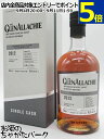 グレンアラヒー 12年 2012 チンカピンバレル 正規品 60.6度 700ml