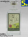 【抹茶仕立て】 福徳長 和食と合わせる焼酎蔵のクラフトジン 抹茶仕立て 40度 500ml
