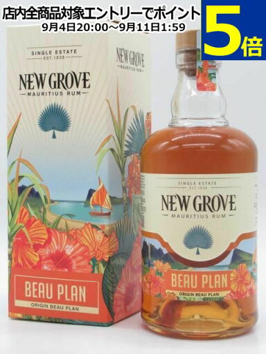 ニューグローブ ボープラン ラム 正規品 40度 700ml ニューグローブ ボープラン ラム 正規品 40度 700ml