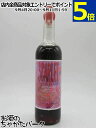 伊勢屋酒造 スカーレット ビターリキュール 2024 aged by自転車cask 28度 700ml ■秩父の樽で熟成