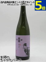 大木代吉本店 楽器正宗 混醸 備前雄町 25年5月製造 720ml ■要冷蔵