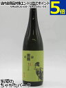 大木代吉本店 楽器正宗 混醸 播州山田錦 25年4月製造 720ml ■要冷蔵