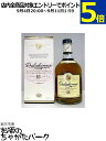 ダルウィニー 15年 箱付き 並行品 43度 700ml