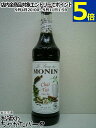 モナン チャイティー シロップ 700ml