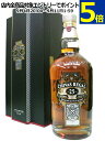 シーバスリーガル 25年 正規品 40度 700ml