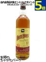ホワイトホース 12年 正規品 40度 700ml