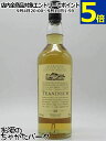 ティーニニック 10年 (UD花と動物) 43度 700ml