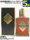 IWハーパー 12年 正規品 43度 750ml