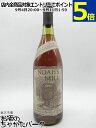 ノアーズミル 正規品 57.15度 750ml (ウィレット蒸留所)