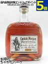 キャプテン モルガン プライベートストック 40度 1000ml