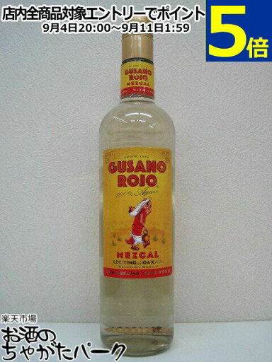 グサーノ ロホ (ワーム入り) 38度 700ml グサーノ ロホ (ワーム入り) 38度 700ml