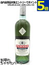アブサン (ペルノ) 68度 700ml