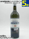 アブサント55 正規品 55度 700ml