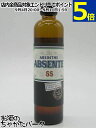 アブサント55 ミニチュア 55度 100ml