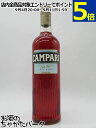 カンパリ 正規 25度 1000ml