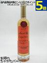 ノールズ (ノールド) オレンジビター 35度 350ml