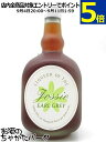 ジョシー アールグレイ ティーリキュール 20度 700ml