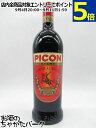 【オレンジラベル】 アメール ピコン オレンジリキュール 18度 1000ml