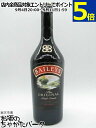 ベイリーズ アイリッシュクリーム 正規品 17度 700ml