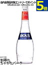 ボルス ピーチ 並行品 17度 700ml