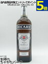 リカール 45度 700ml