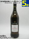 エミリオ ルスタウ フィノ デル プエルト 750ml