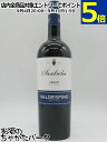 バルデスピノ イザベラ クリーム シェリー酒 750ml
