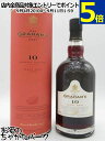 グラハム トウニー 10年 ポートワイン 並行品 750ml