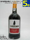 サンデマン ファイン ルビー ポート 19度 750ml