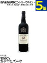 テイラー トウニー 10年 ポートワイン 750ml
