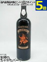 バーベイト スイート マディラ 750ml