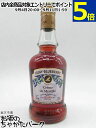 【ミニサイズ】 ルジェ クレーム ド ミルティーユ (ブルーベリー) 正規品 15度 200ml