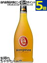 【ミニサイズ】 マンゴヤン 正規品 20度 200ml