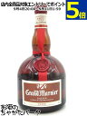 グランマルニエ (グラン マニエ) コルドン ルージュ 正規品 40度 700ml