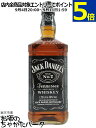 ジャックダニエル ブラック 正規品 ジャンボサイズ 40度 1750ml