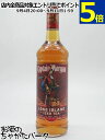 キャプテン モルガン ロングアイランド アイスティー 17度 750ml