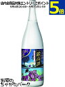 【焼酎祭り1780円均一】 合同酒精 紫蘇焼酎 鍛高譚 (たんたかたん) 20度 1800ml