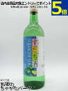 本家松浦酒造 しゅムリエ すだち酒 720ml