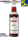 ピムス No.1 正規品 25度 700ml