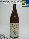 落合酒造場 風の梟 (ふくろう) 麦焼酎 25度 1800ml