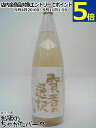 研醸 賢者の選択 焙煎樽熟 麦焼酎 25度 1800ml
