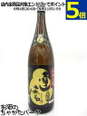 サクラオ 達磨 黒麹 六条大麦 麦焼酎 25度 1800ml