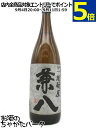 四ッ谷酒造 焼酎屋 兼八 麦焼酎 25度 1800ml