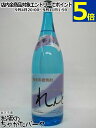 奄美大島開運酒造 れんと 黒糖焼酎 25度 1800ml